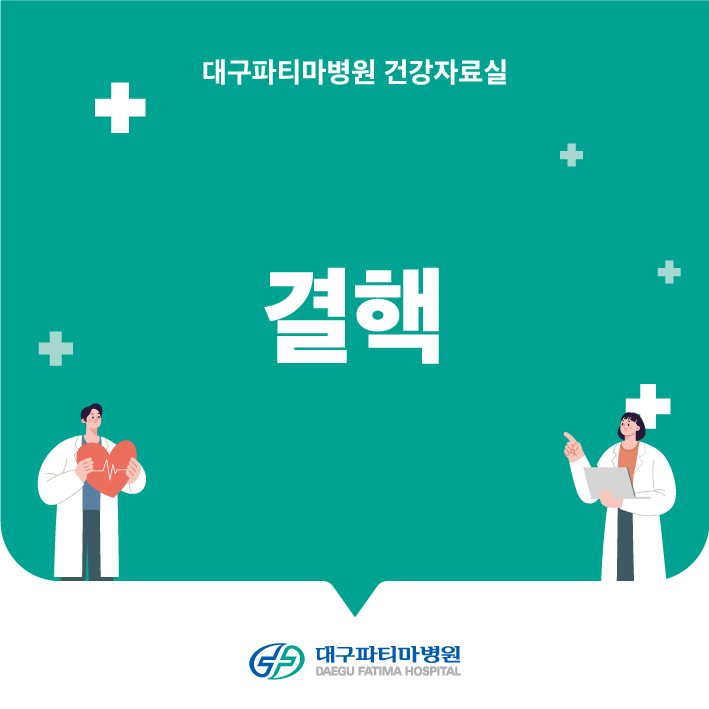 결핵 관련이미지